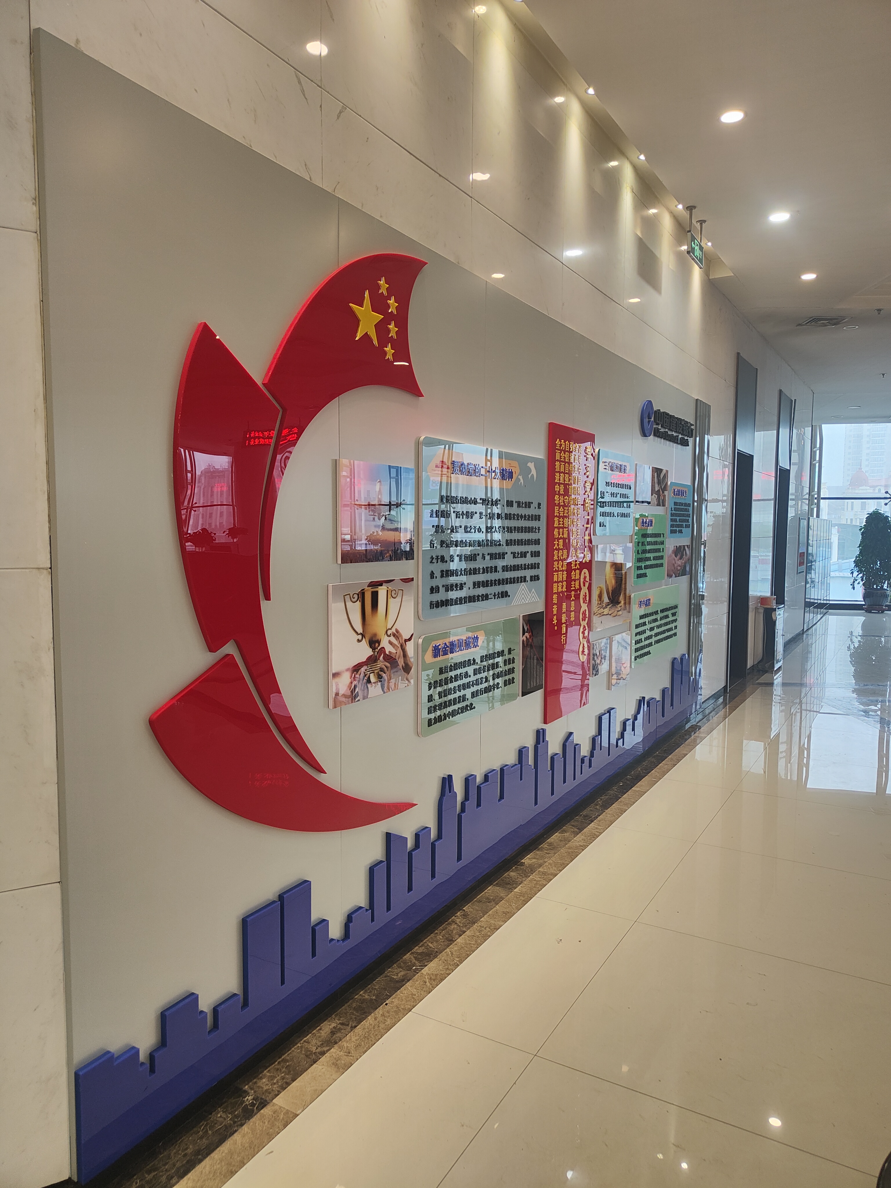 太阳集团tcy8722(中国集团)有限公司官网
